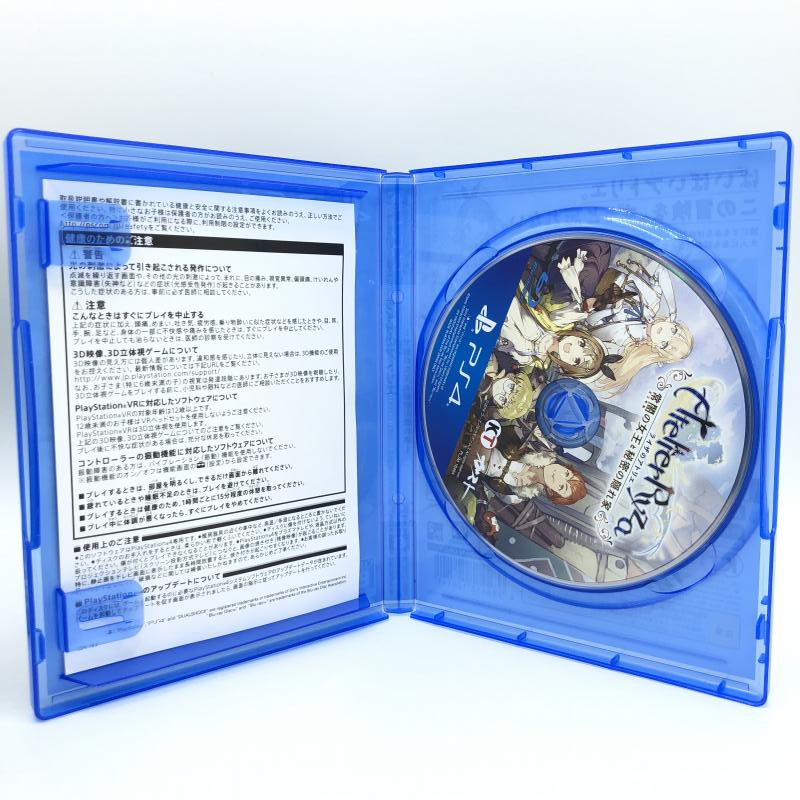 【中古】PS4）ライザのアトリエ~常闇の女王と秘密の隠れ家~ プレミアムボックス [PS4版][240092266569]_画像8