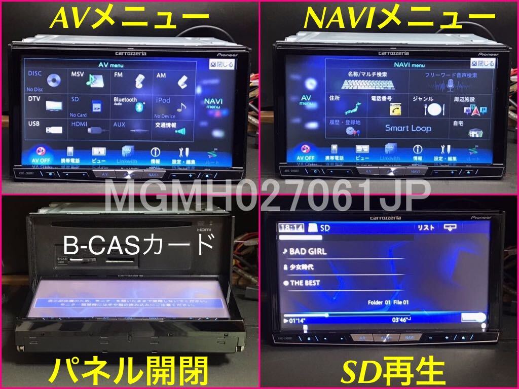 美品 AVIC-ZH0007★最新地図2023年第2.1.1版＋オービス★バックカメラ/マイク/USB付 フルセグ CD録音 DVD Bluetooth ハンズフリー 音声認識_画像6