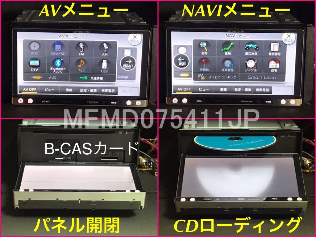 美品★AVIC-MRZ009★取説★地図最新2023年第1.1.0版＋オービス★マイク/バックカメラ/USBケーブル付 フルセグ/CD録音/SD再生/DVD/Bluetooth_画像6