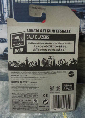 HotWheels LANCIA DELTA INTEGRALE  ホットウィール ランチア デルタ インテグラーレ   ///D10の画像5