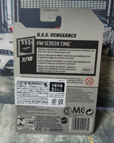 Hotwheels U.S.S. VENGEANCE　ホットウィール スタートレック　ヴェンジェンス　　///(058)_画像4