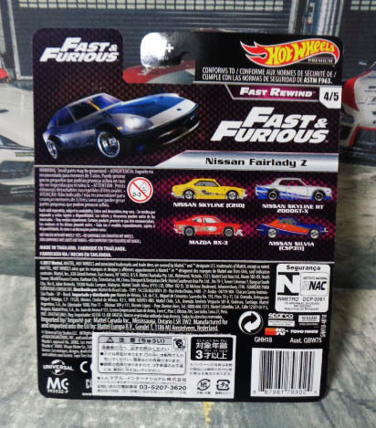 HotWheels Fast & Furious Nissan Fairlady Z　ホットウィール プレミアム　ワイルドスピード　ニッサン フェアレディ Z　　　///AWS_画像6