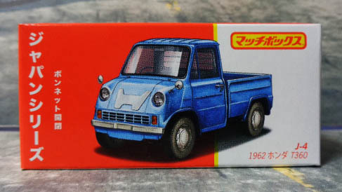  Matchbox Japan series 1962 Honda T360 MATCHBOX \'62 HONDA T360 bonnet opening and closing ///3/9/2