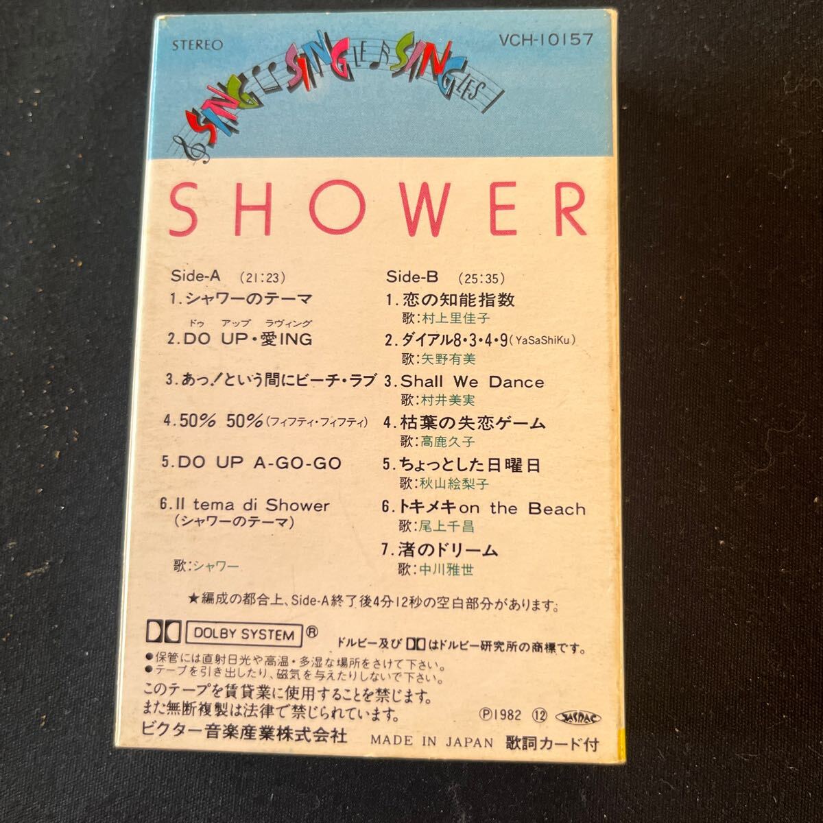 ◆カセットテープ国内版◆シャワー【SING SINGLE SINGLES】の画像3