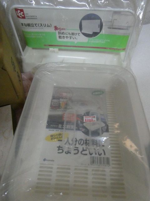 佐K④6　未使用　日用品/生活用品　詰合せ　タオル/キッチンマット/パスタ鍋/洗濯洗剤/傘立て/ザル等　長期保管品あり_画像9