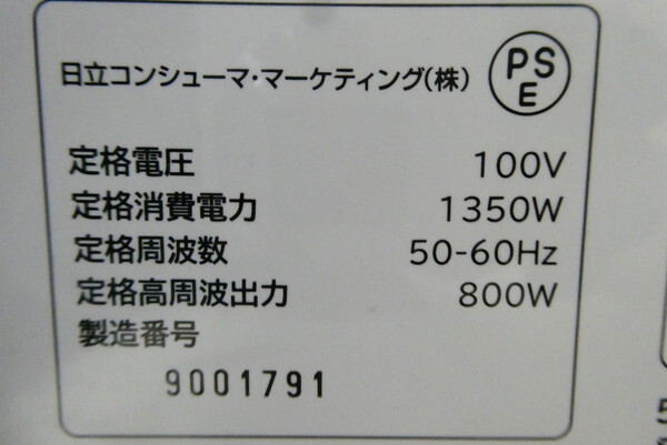 佐前④-79　日立　電子レンジ　フラット庫内　作動確認　ＨＩＴＡＣＨＩ　中古　良品　2019年製　ＨＭＲ-ＦＳ-182　日立電子レンジ_画像6