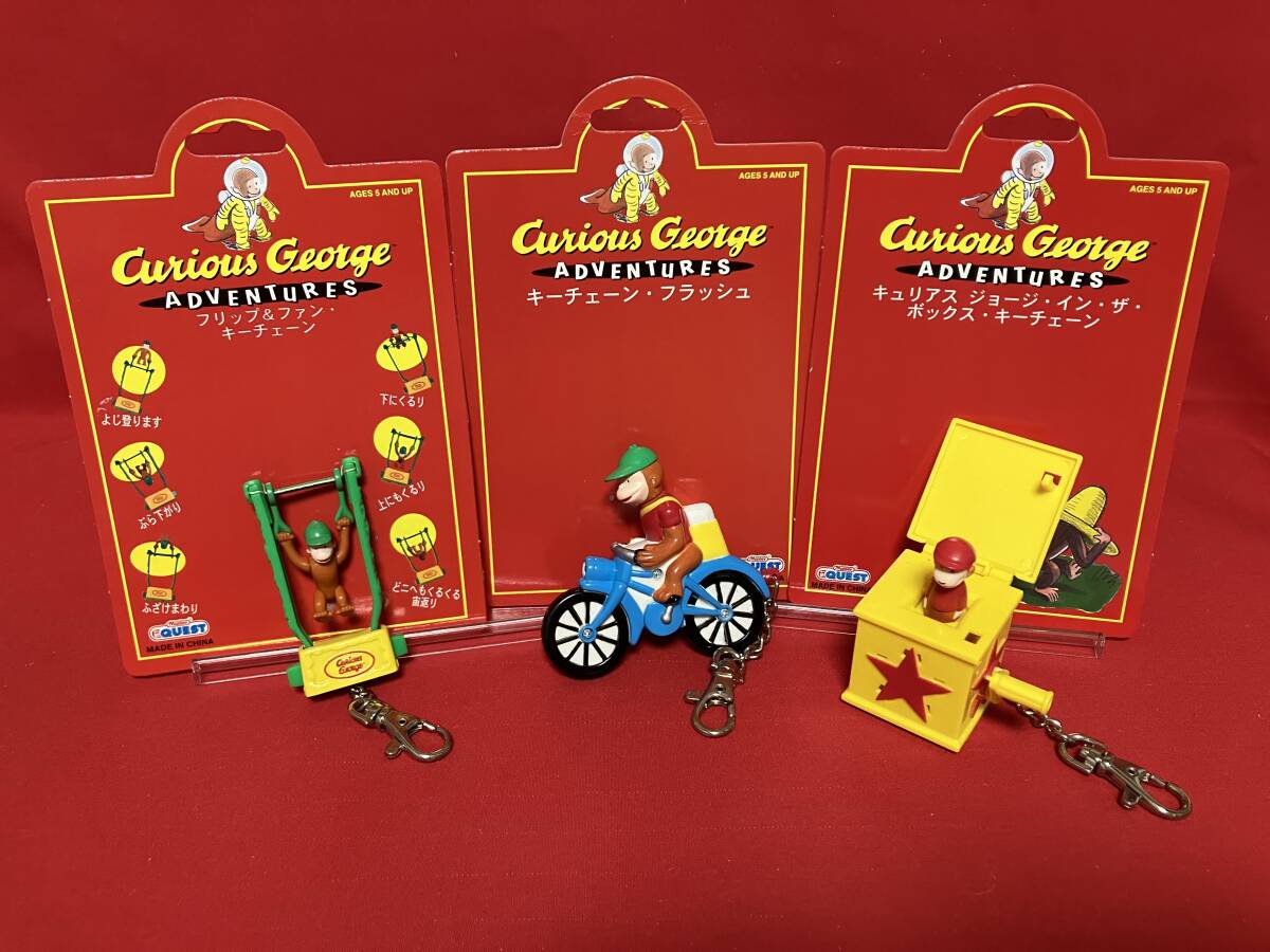 *[kyu rear s* George ] set puzzle, savings box, doll other unused rare extra attaching .... George, Curious George 