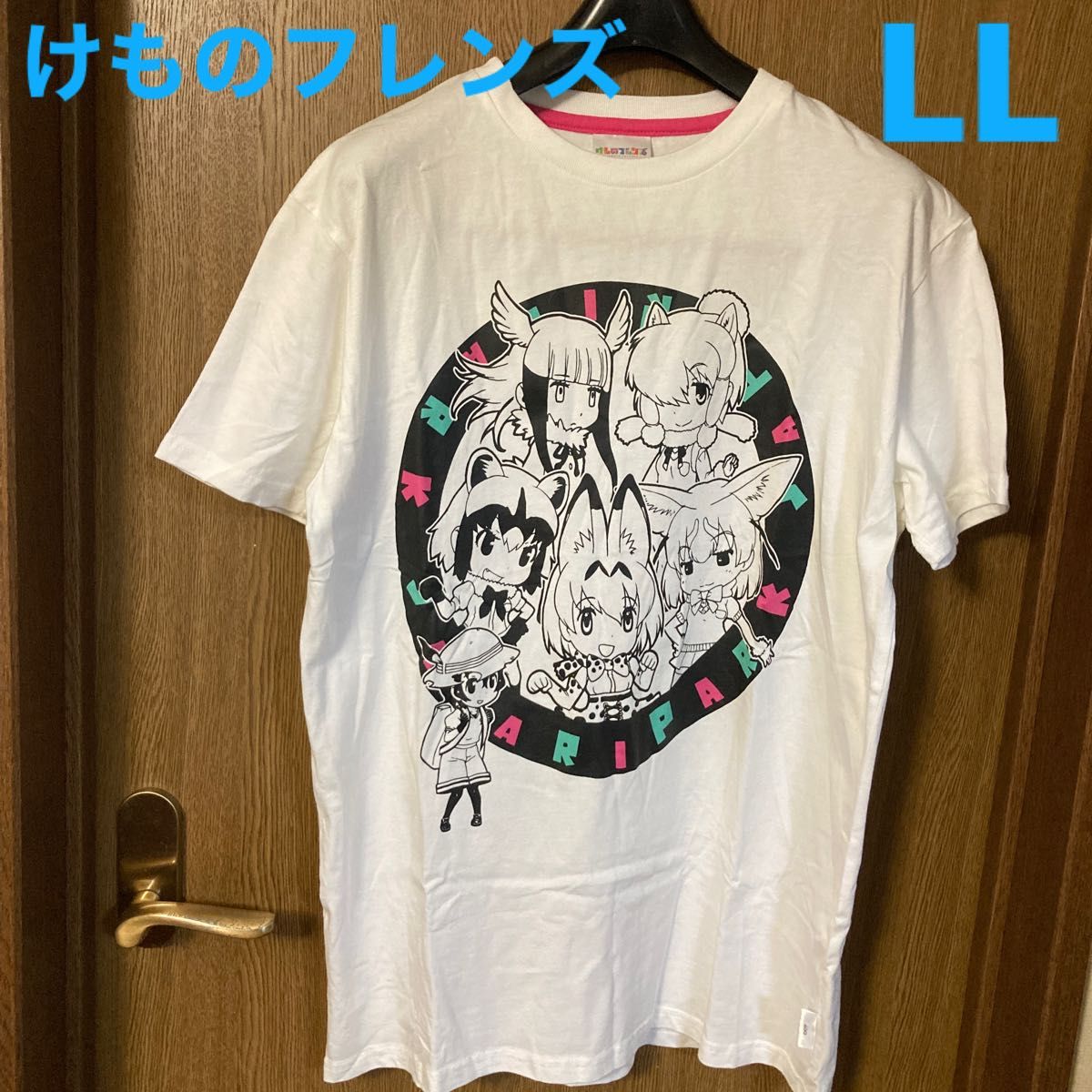 【美品】けものフレンズ 半袖Tシャツ  LLサイズ  ビッグシルエット