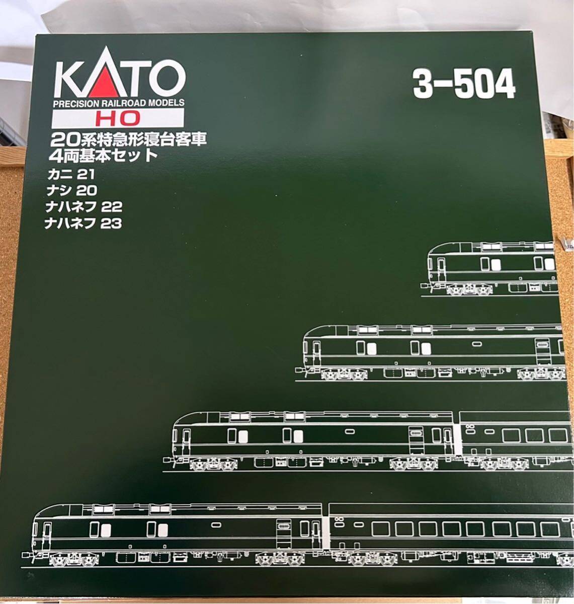 KATO 3-504 HOゲージ 20系特急寝台客車4両セット_画像1