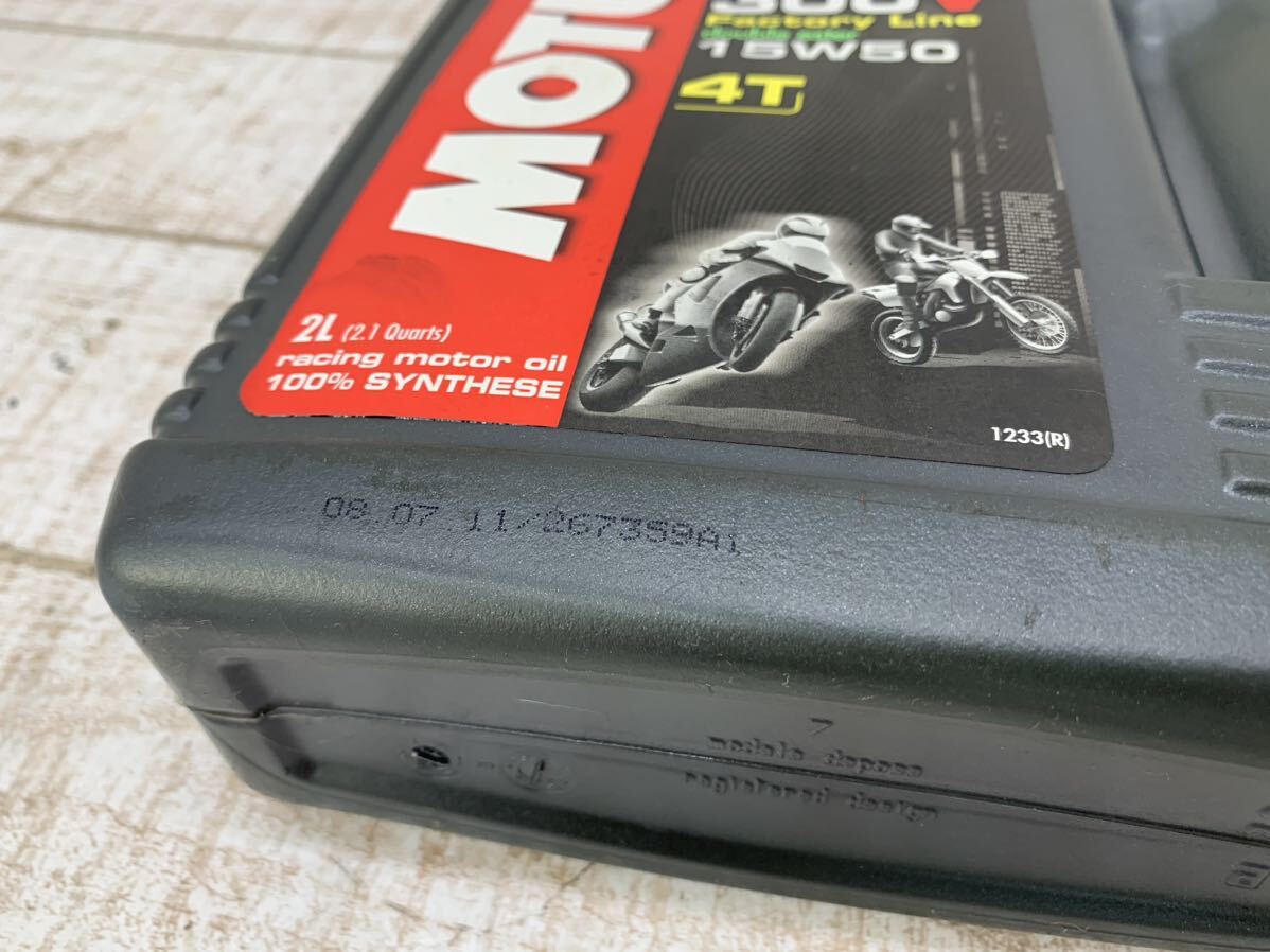 MOTUL モチュール 300V 4T 15W50 2L ガソリン/ディーゼルエンジン用オイル 未開封 長期保管品_画像2