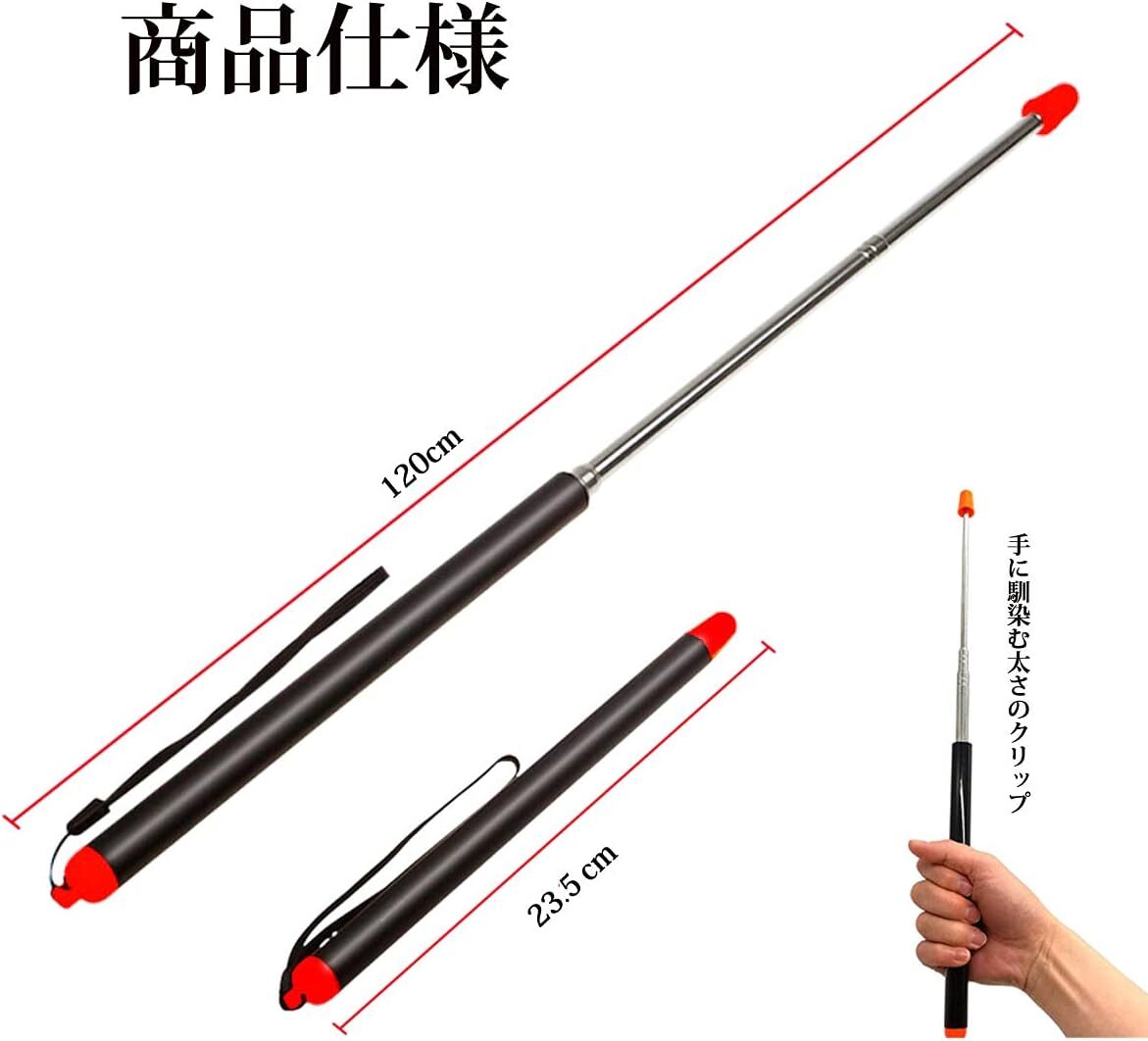  indication stick difference . stick flexible stick paul (pole) pointer stationery 1.2m ;ZYX000401;