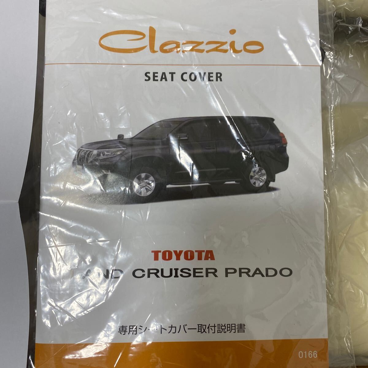  новый товар не использовался TRJ150/GDJ150 Land Cruiser Prado Clazzio чехол для сиденья 5 посадочных мест R3/6~ Clazzio Junior слоновая кость 
