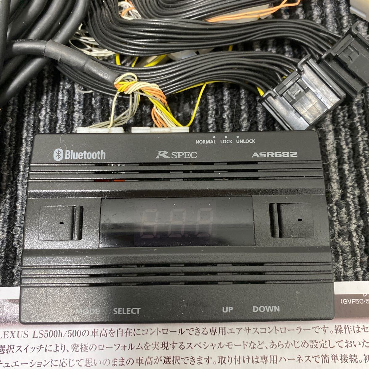 中古 レクサス USF40 45/USF41 46 LS460 LS460L 後期 H24.10～H29.10データシステム エアサスコントローラー ASR682の画像3