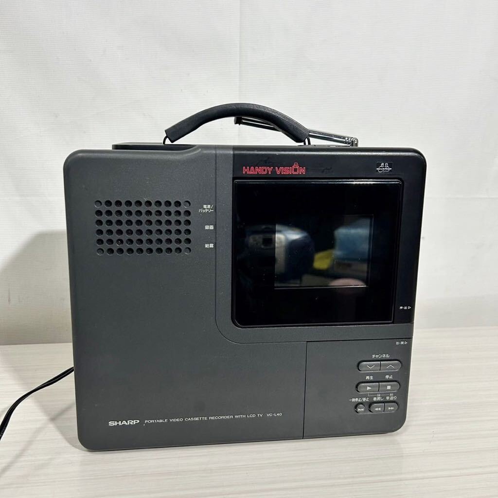 Y337/SHARP/シャープ/液晶カラーテレビ付ポータブルビデオカセットレコーダー/VC-L40/希少/レア/昭和レトロ/ハンディビジョン/ジャンク品の画像1