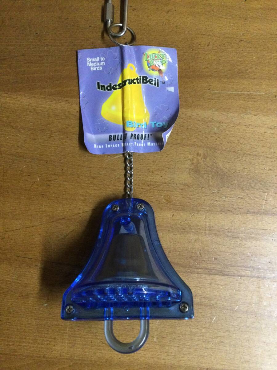LUCKY BIRD Indestructi Bell 鳥のおもちゃ　未使用保管品_画像1