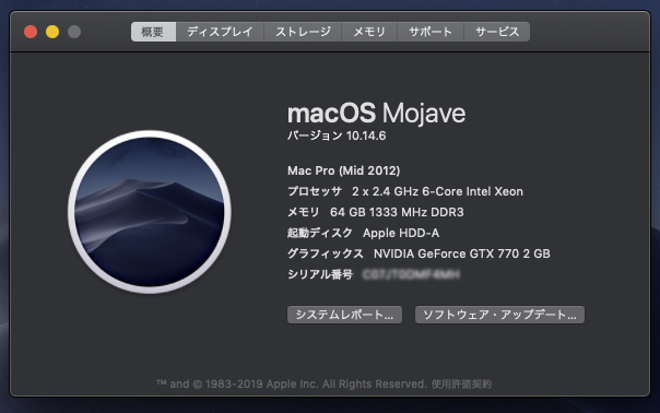 Mac Pro Mid 2012 A1289 6-Core Xeon 2.40GHz × 2 /メモリ64GB /1TB_HDD × 2 /★ASUS GTX770 DirectCUⅡ GDDR5 2GB★の画像6