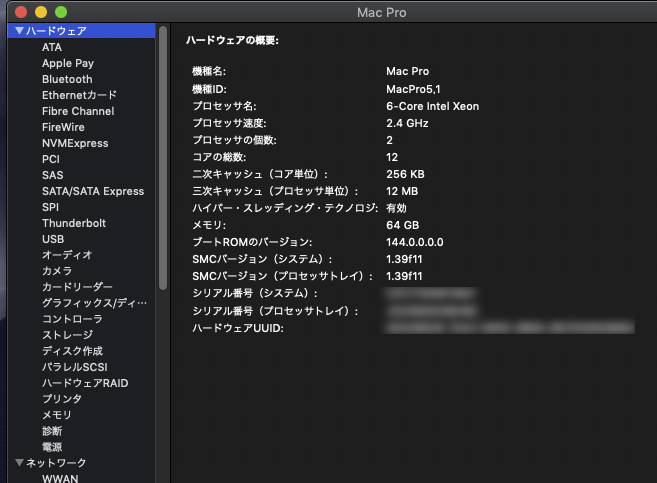 Mac Pro Mid 2012 A1289 6-Core Xeon 2.40GHz × 2 /メモリ64GB /1TB_HDD × 2 /★ASUS GTX770 DirectCUⅡ GDDR5 2GB★の画像7