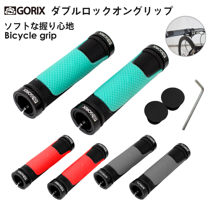 Gorix Gorix Bicycle Grip Soft Clean Cycle Grip GX-776AD3-L2-G2 RED