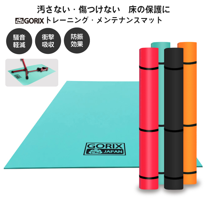 Gorix Gorix Training Mat Color Color: Black Cycle Mat Aero Bike Indoor Soundrapher (GX-MAT)