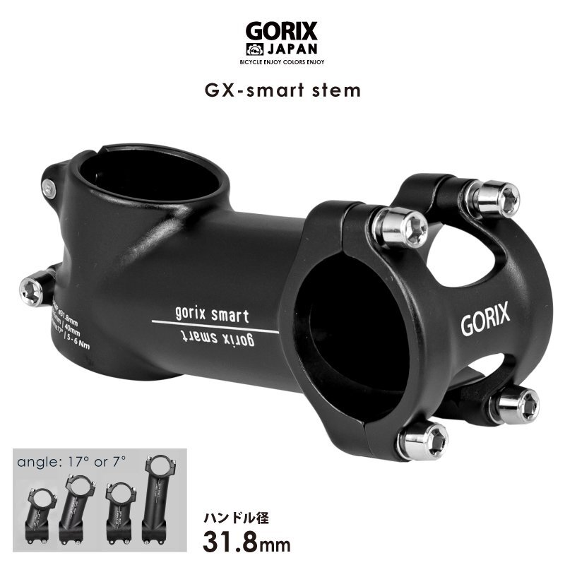 GORIX Stem Легкий велосипедный вынос Алюминиевый вынос Smart Design (GX-smart) Матовый черный 31,8 мм 17 ° 60 мм