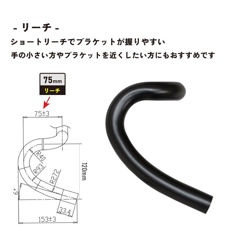 GORIX ゴリックス ドロップハンドル フレアハンドル (GX-CMM50) フレアバー ロードバイク 31.8mm 400mmの画像5