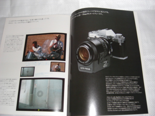  Showa era 58 year 1 month OLYMPUS OM30 catalog 