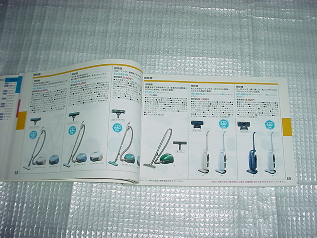 2000 year 2 month Mitsubishi electric product. general catalogue 