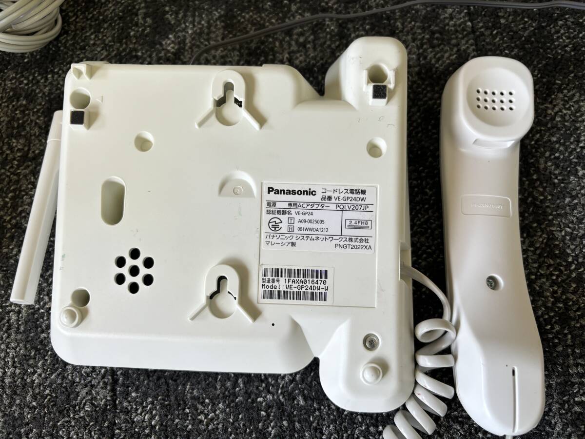 1000円スタート Panasonic パナソニック VE-GP24DL-W コードレス電話機 親機+子機 1台セット_画像4