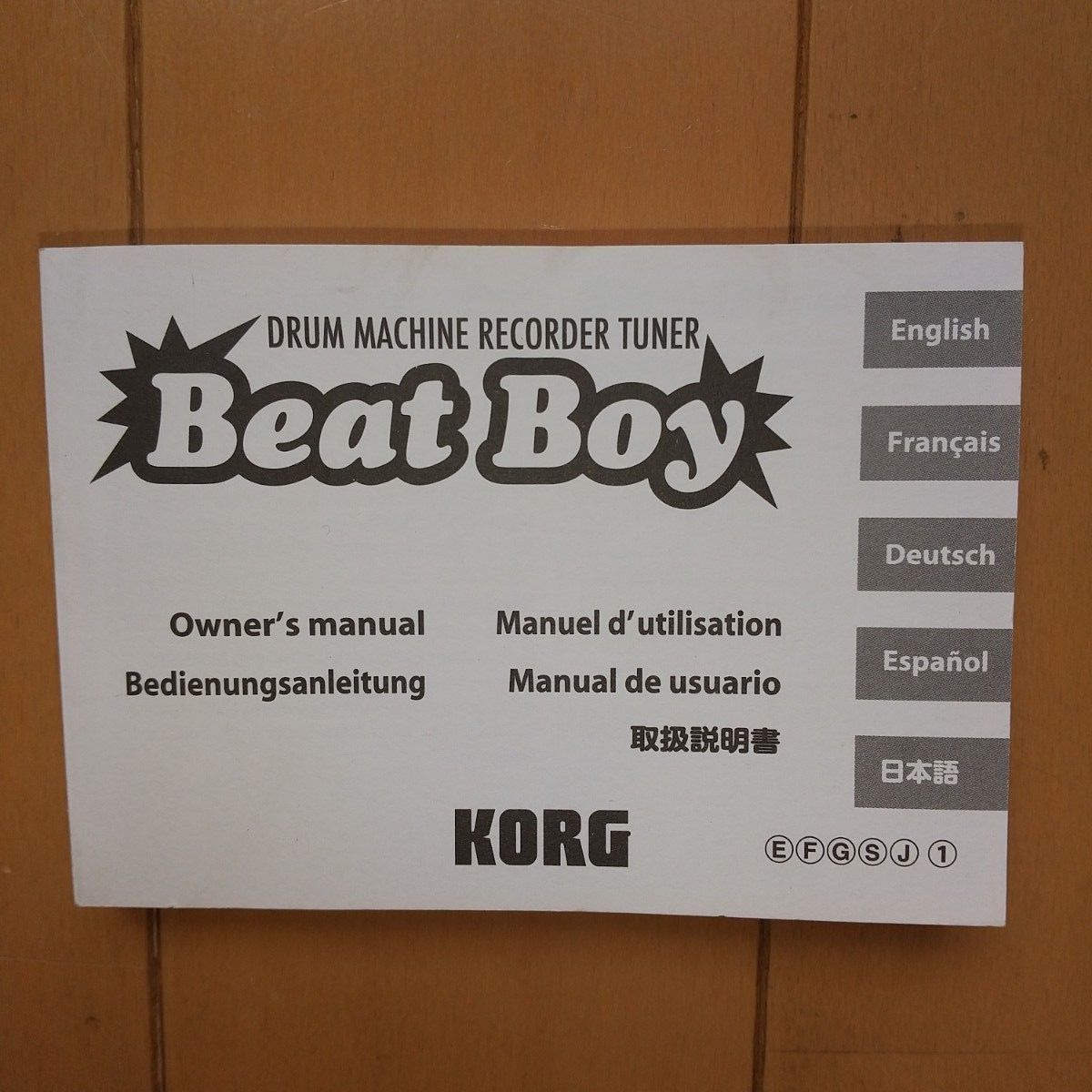 KORG BEAT BOYS コルグ　ビートボーイズ　リズムマシン　チューナー　アンプ　レコーダー　1台4役　貴重品