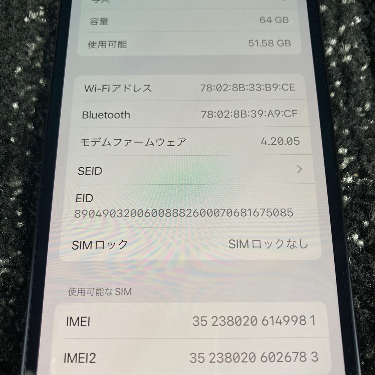 iPhone12 64GB simフリー