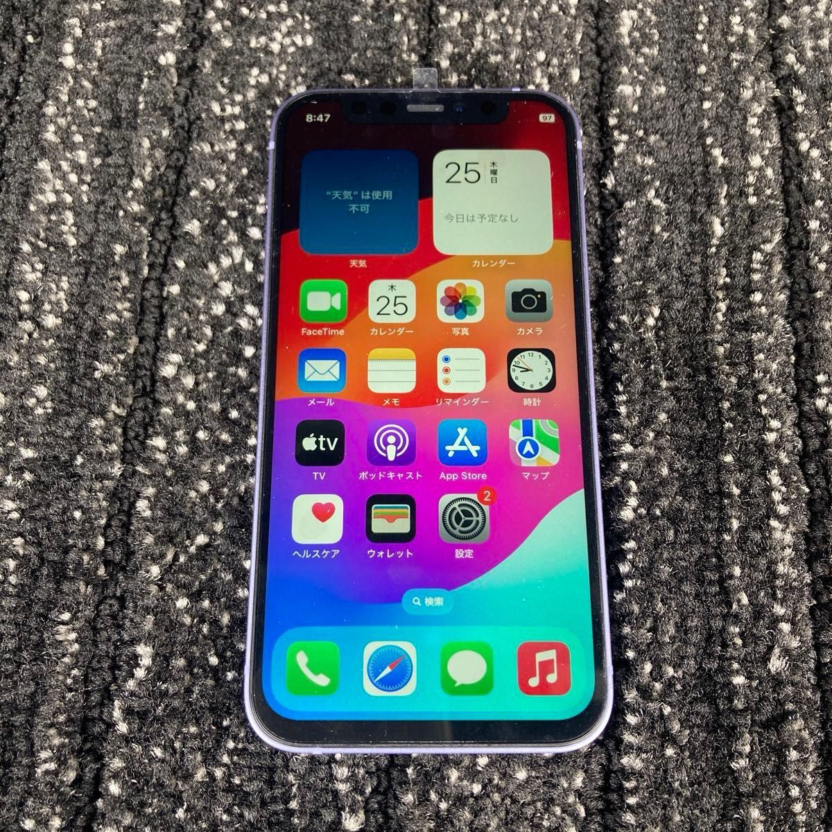 美品　バッテリーと画面新品　iPhone12  mini 64GB simフリー