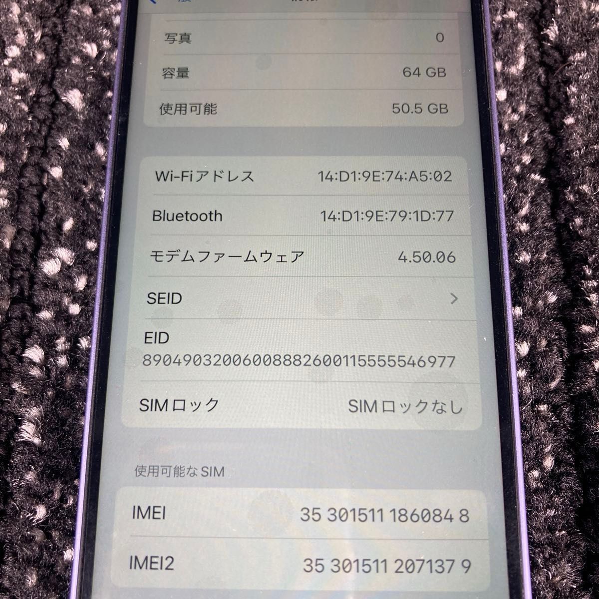 美品　バッテリーと画面新品　iPhone12  mini 64GB simフリー