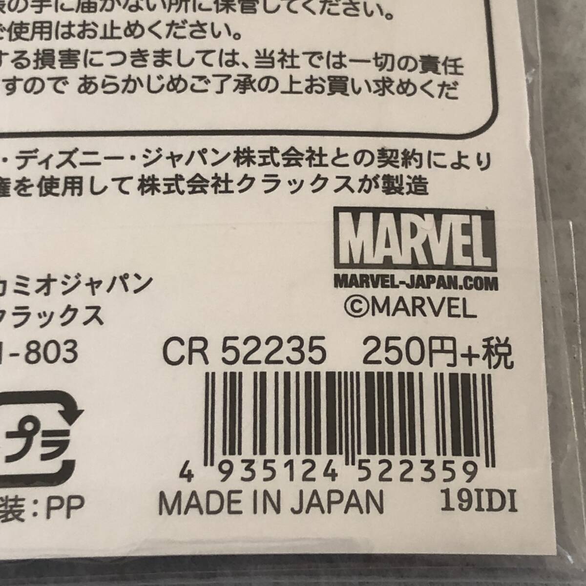 1円スタート！MARVEL　缶バッジ　3個セット　★新品★　マーベル_画像3