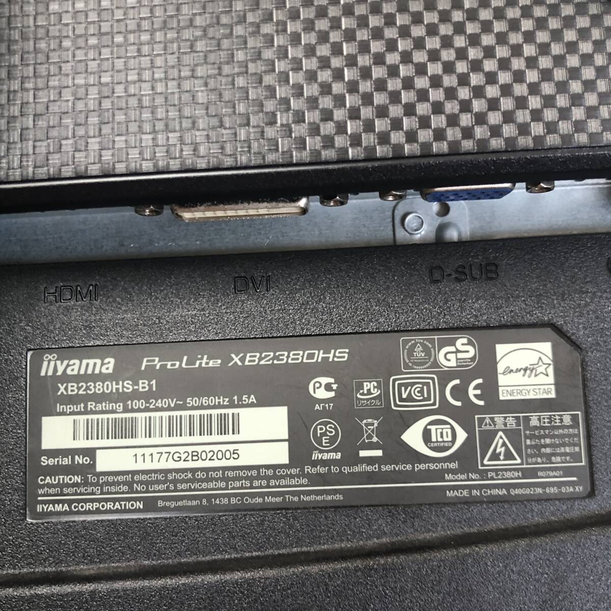 iiyama イイヤマ ProLite XB2380HS-B2 23インチ ワイド LED 液晶 ゲーミング モニター ノングレア フルHD HDMI 昇降 縦横回転 動作確認済_画像7