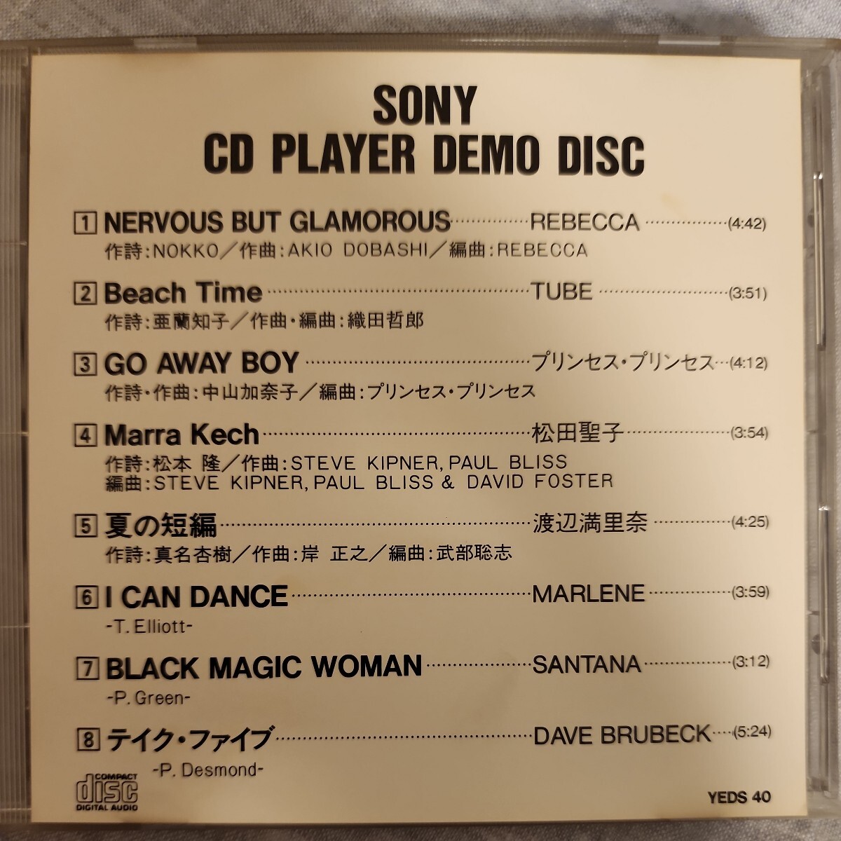 ☆　REBECCA　非売品cd レベッカ　in liberty デモンストレーションディスク SONY CD _画像2