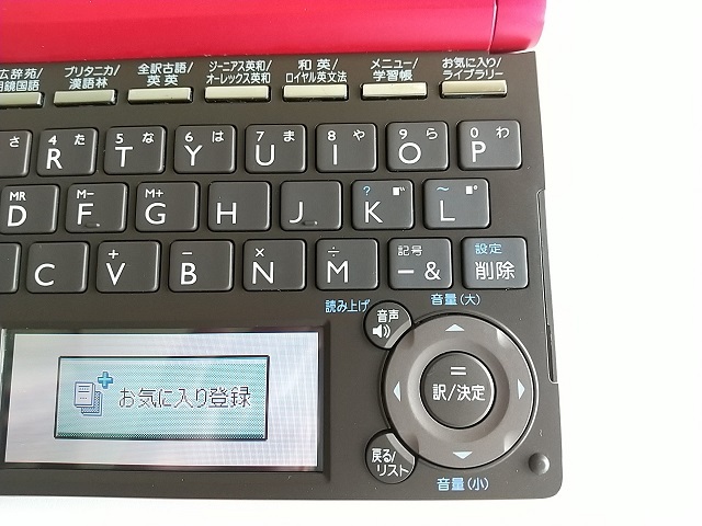 EX-word DATAPLUS6 XD-D4800　本体のみ　簡単な動作確認を行いました。_画像7