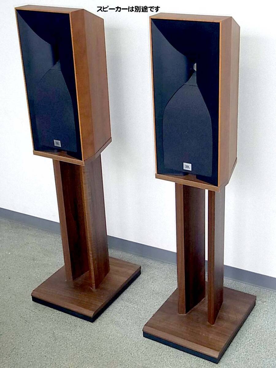 JBL Studio 530 for speaker stand (. product . special order JBL Studio 530 for speaker stand (. product . special order