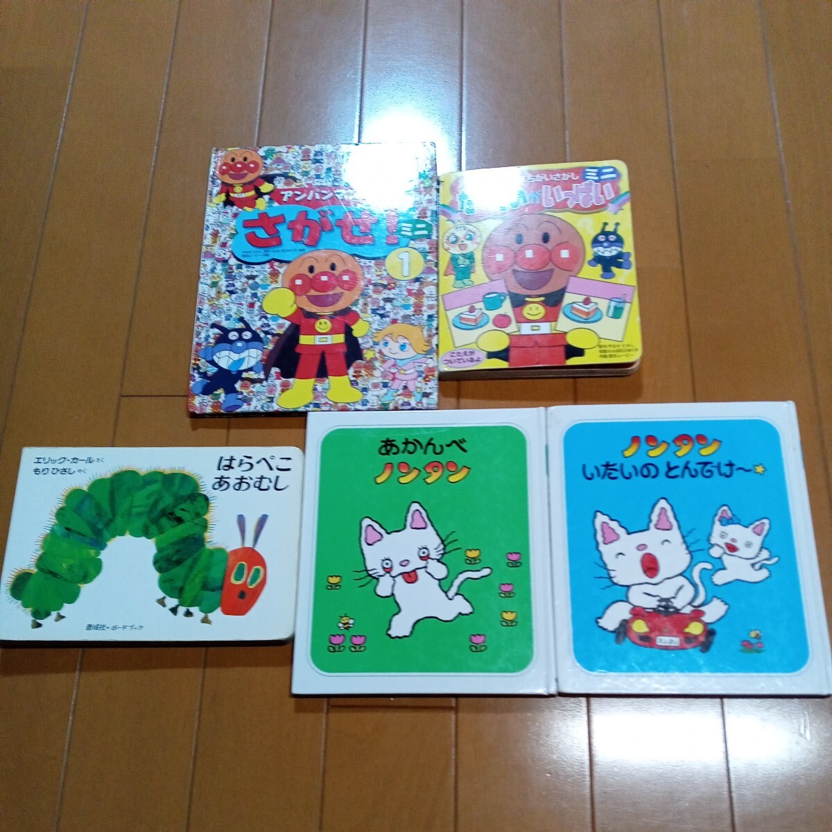 [ baby oriented picture book ]{ together 5 point set } is ......./ Nontan / Anpanman 