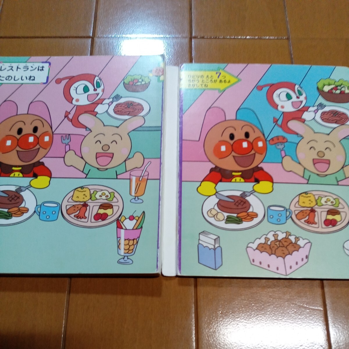[ baby oriented picture book ]{ together 5 point set } is ......./ Nontan / Anpanman 