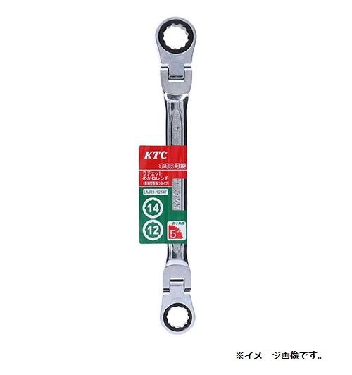 【KTC】ラチェットめがねレンチ（両頭型首振りタイプ） LMR1-1214F 新品 クリックポスト185円発送可_画像1