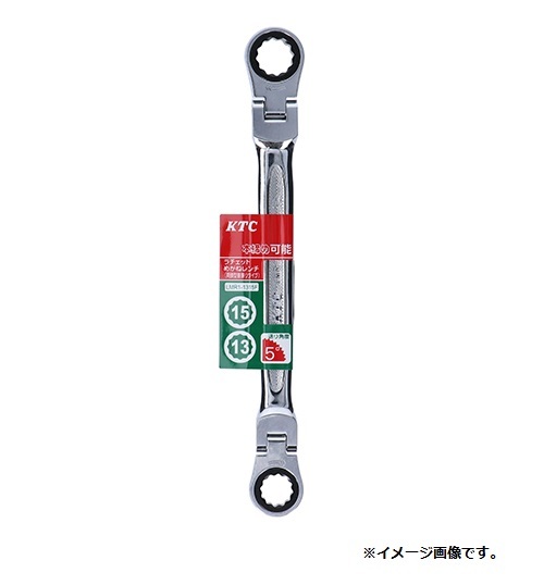 【KTC】ラチェットめがねレンチ（両頭型首振りタイプ） LMR1-1315F 新品 クリックポスト185円発送可_画像1