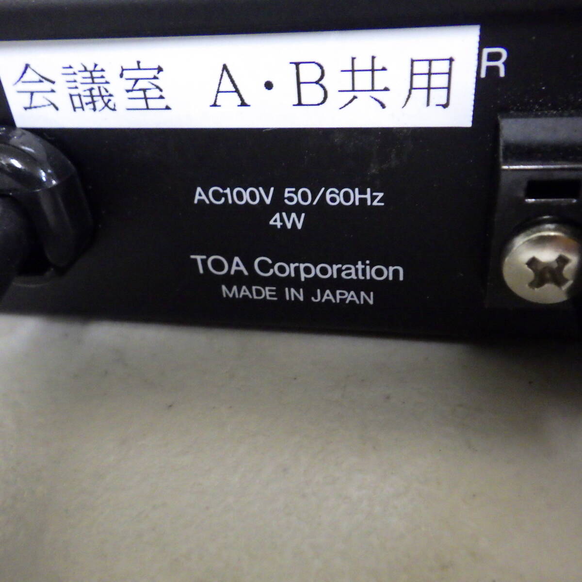 39 管No.48　TOA PD-150 トーア パワーディストリビューター　通電確認済み　動作未確認　本体のみ_画像9