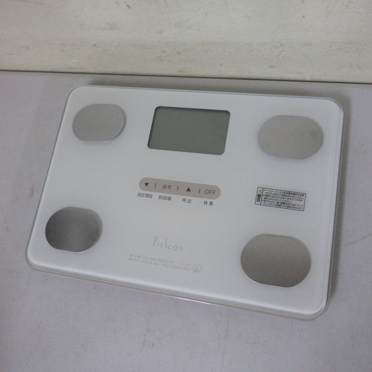 tanita body composition meter Fit Scan natural white operation goods 