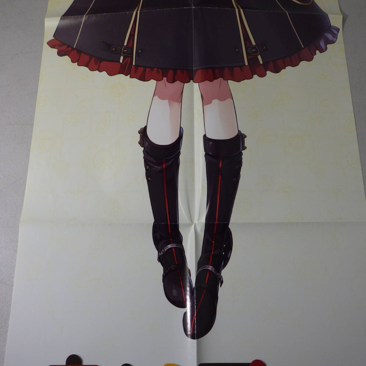 A　TECH GIAN　2015年11月号付録　まいてつ　ポスター　サイズ約35×102cm程度　折りたたんで発送_画像4