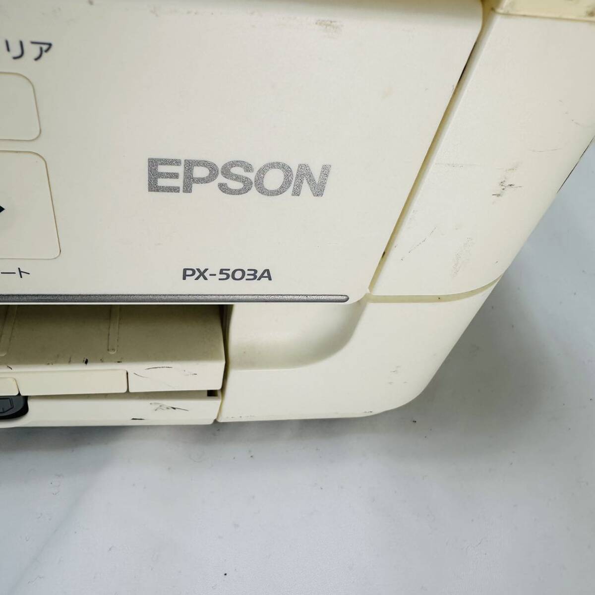 通電可　２台　EPSON エプソン PX-503A EP-801A 複合機 インクジェットプリンター 407E_画像4