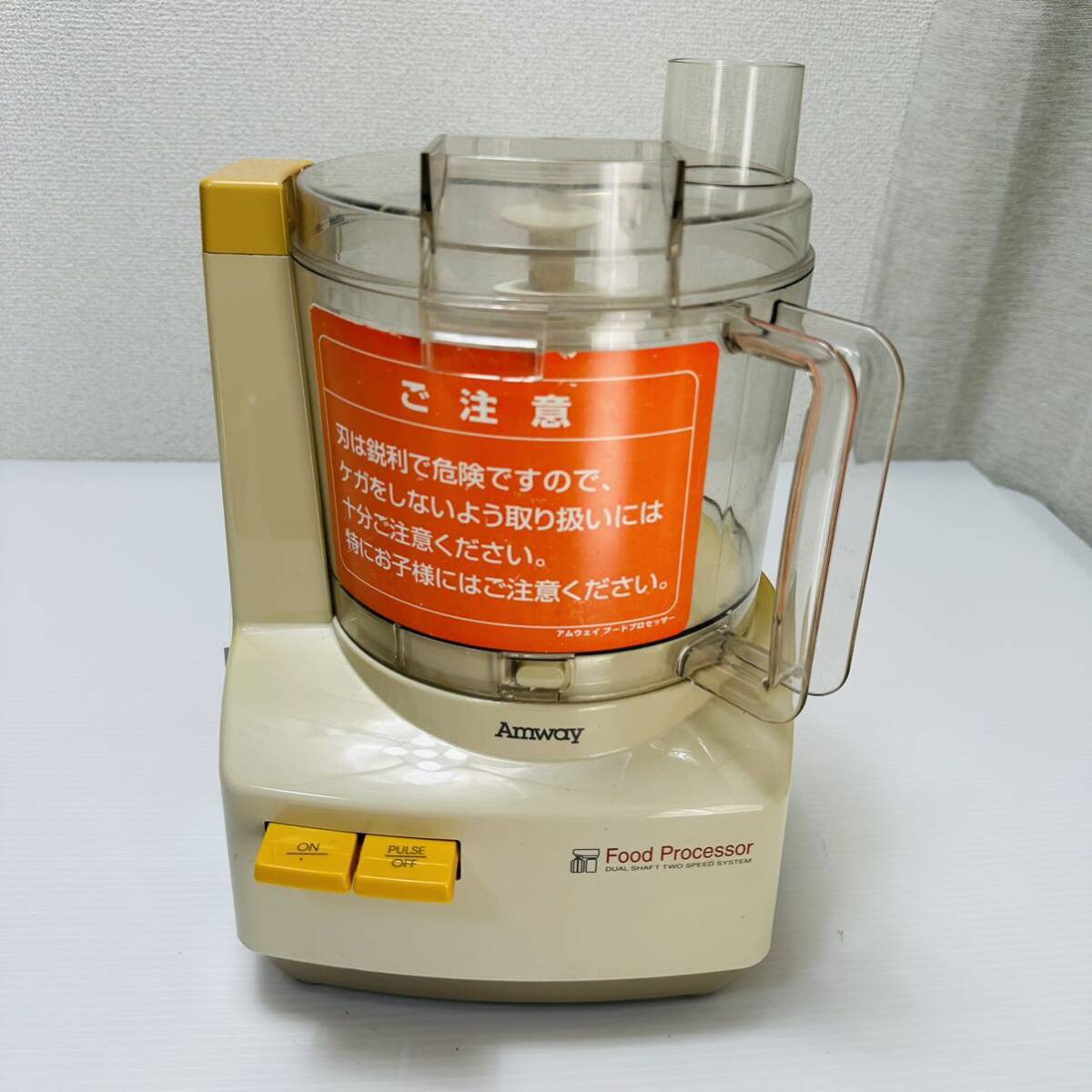 Amway　アムウェイ　フードプロセッサー　E-3288J　 本体 調理器具 離乳食作り 料理 パーツ付き