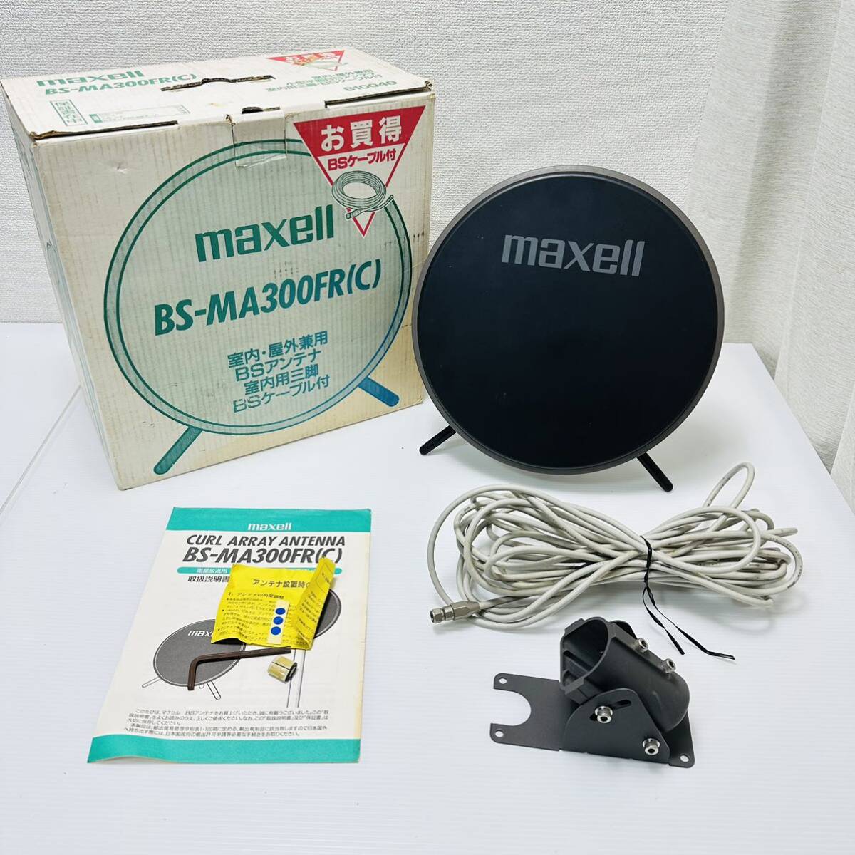 maxell マクセル BS-MA300FR BSアンテナ 室内 屋外兼用 平面BS maxell マクセル BS-MA300FR BSアンテナ 室内 屋外兼用 平面BS