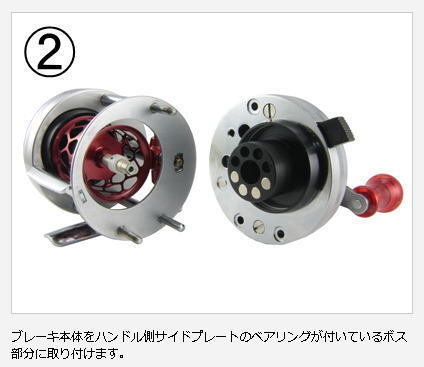 MB AMB2518　マイクロキャストブレーキ　AMB2518TR用マグネットブレーキ Avail MicrocastBrake AMB2518 mb_amb2518_画像3