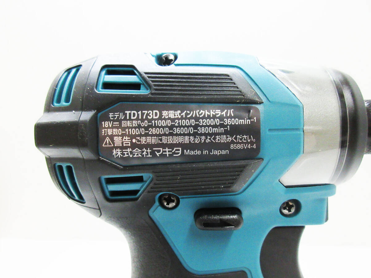 KM-4236《充電式インパクトドライバ》マキタ/makita★TD173DZ★18V★青★電動工具 DIY用品 コードレス★保管 未使用★の画像5