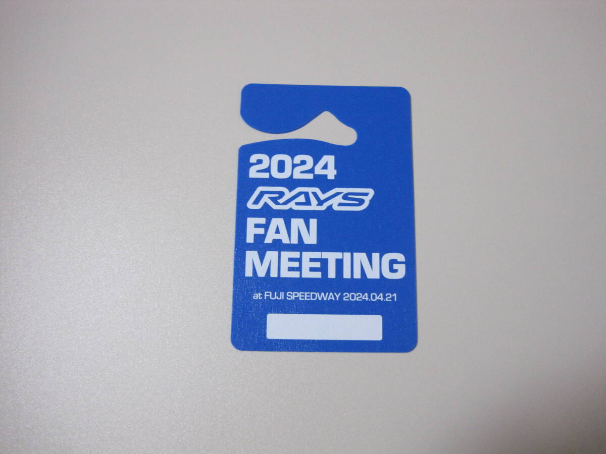 RAYS レイズ 2024 FAN MEETING 参加記念品の画像4